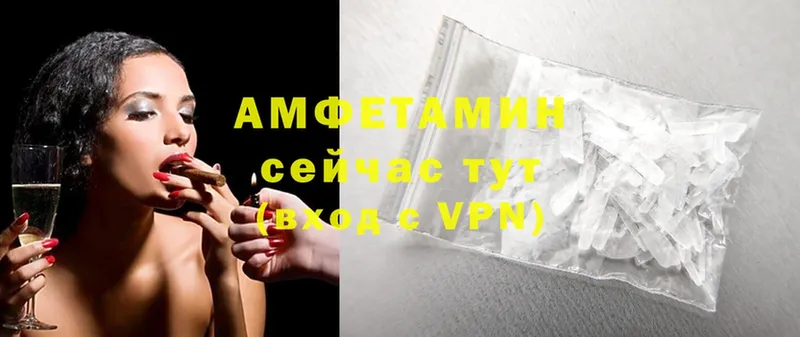 Amphetamine Premium  нарко площадка телеграм  Анапа  купить наркотик 